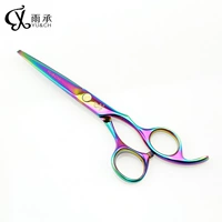 Yu Chengcai Стальные волосы ножницы Ping Cape Cape Bace Bagiative Ncissors Scissors Bagiative Hairdressing Tool Короткий