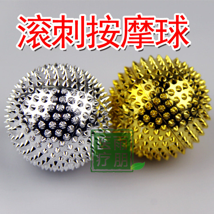 滚刺按摩球 一对手指经络疏通按摩球  手掌球 健身手玩球  手把球