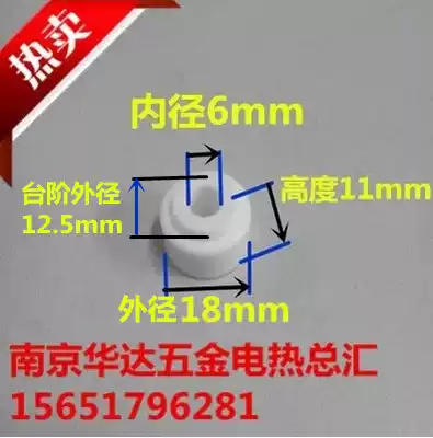 High temperature resistant insulating ceramic gasket gasket high frequency porcelain joint heating tube porcelain head porcelain bead inner diameter 6mm