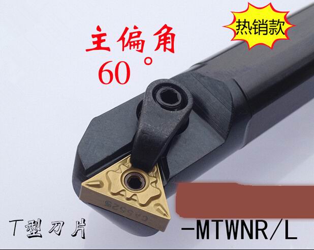 S20R S20R S25S S32T MTWNR16 MTWNR16 control knife lever inner hole knife lever numerical control tool big