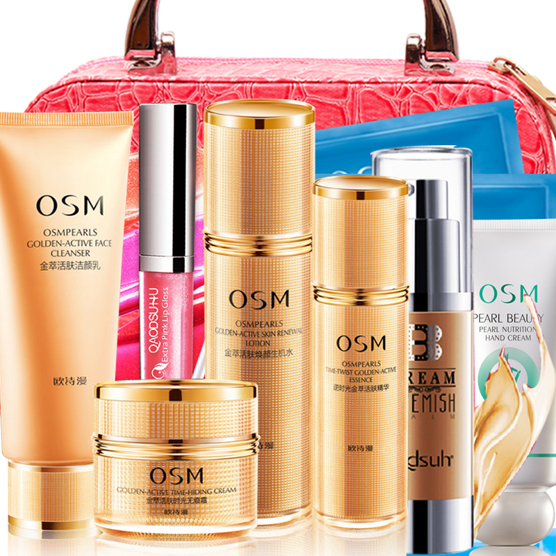 OSM欧诗漫套装正品奢华金萃臻贵娇宠礼盒5件套补水保湿抗皱紧衰老