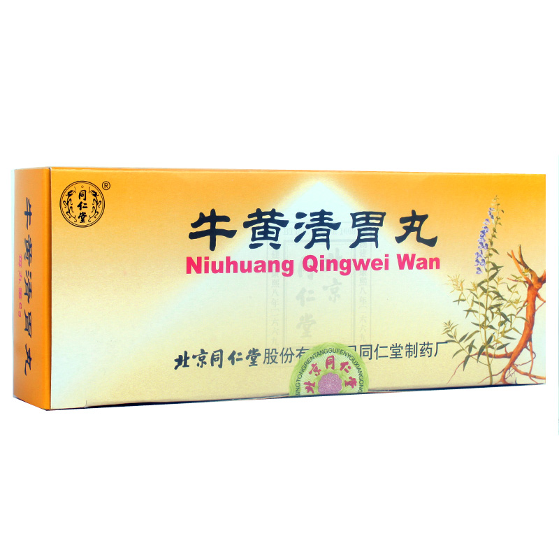 同仁堂 牛黄清胃丸 6g*10丸/盒