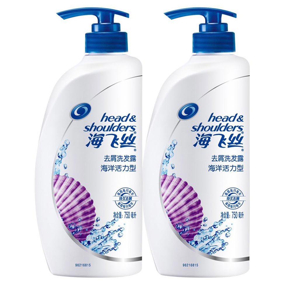 海飞丝去屑洗发水露乳750mlx2瓶海洋活力型止痒套装正品包邮多省