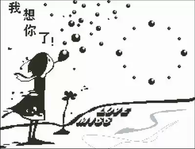 Super clear color cross stitch redrawing drawing paper source file I miss you clock face 246 188