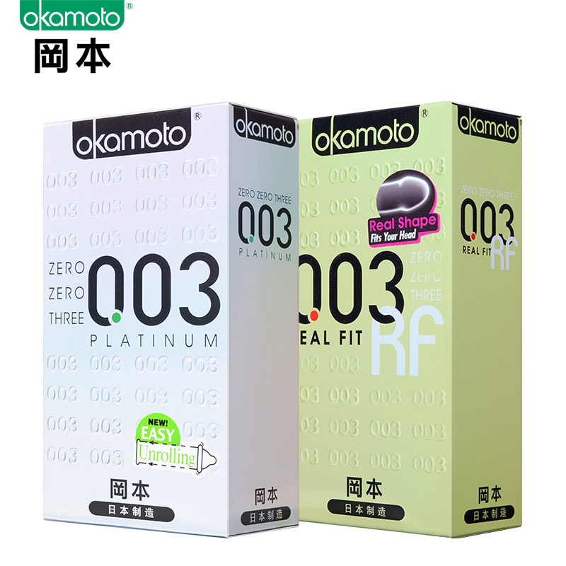 【苏宁易购】进口冈本—避孕套0.03（白金10+黄金10组合装）
