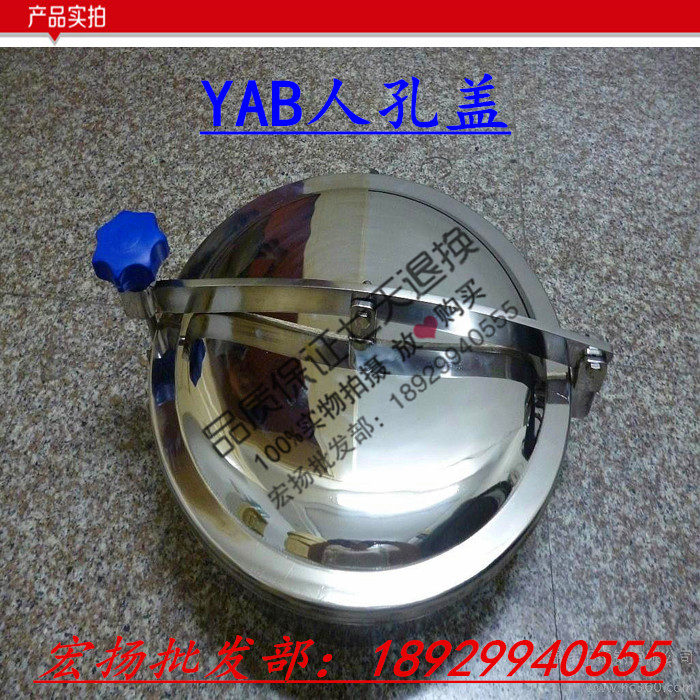 Manhole cover stainless steel manhole cover YAB manhole 304 sanitary grade stainless steel quick opening manhole cover normal pressure manhole cover