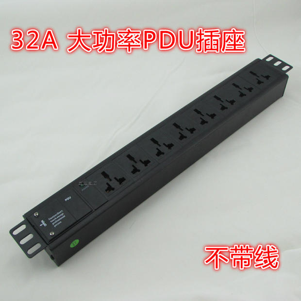 32A 1 5U High power PDU socket with LED 16A multipurpose jack Tenglang without wire