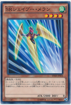 N Pinka NPR flat Router Router Deformed Backbodydart SP3 Day Edition