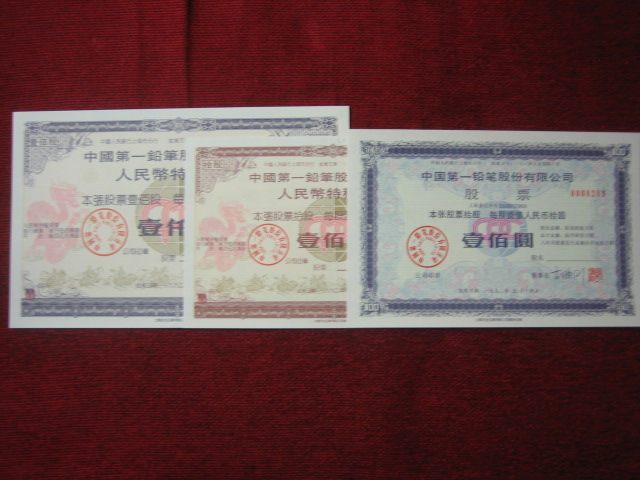 (China A Pencil Co, Ltd) Stock package 3 full