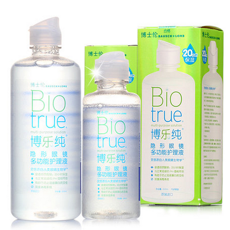 博士伦护理液博乐纯300ml+60ml美瞳隐形近视眼镜眼药水超保湿tu
