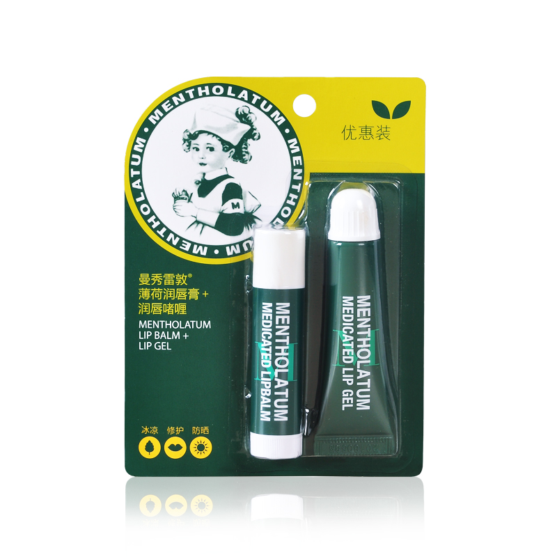 正品曼秀雷敦薄荷润唇膏 男女士保湿滋润 裸无色天然啫喱护唇套装