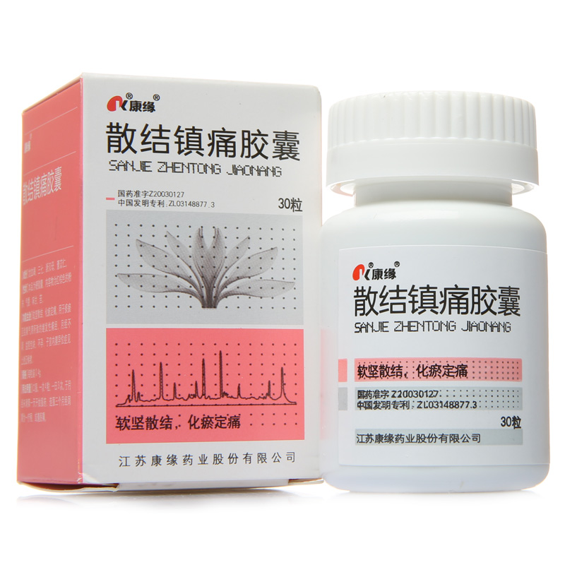 康缘散结镇痛胶囊 0.4g*30粒/盒