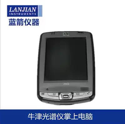 PDA handheld computer Oxford spectrometer PDA value hot selling Oxford instrument special blue arrow