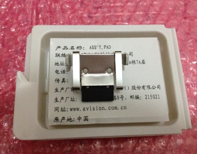 Hongguang AT120 C500 AV122 T510 F5300 D520 sub-page piece pickup wheel roller