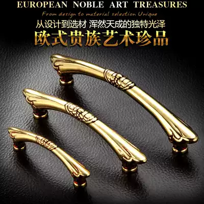 Weigu pure copper handle all copper European antique wardrobe handle modern simple American handle overall cabinet drawer handle