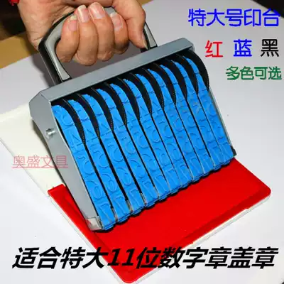Aosheng HD fast-drying printing treasure NO 9875 big printing table oversized printing pad super large printing pad fast drying printing table
