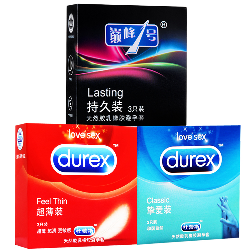 杜蕾斯避孕套活力装3只+送3延时安全套情趣型超薄男用成人用品byt