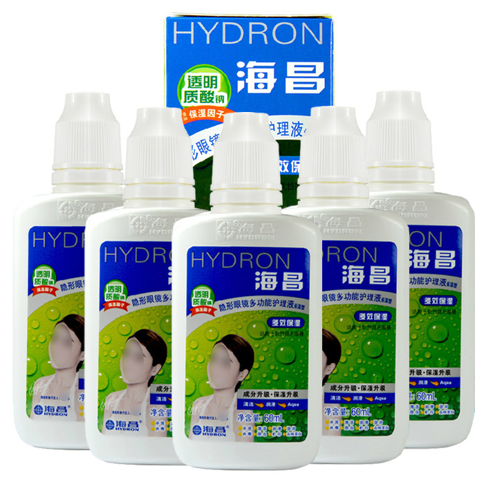 海昌护理液隐形近视眼镜美瞳多效60ML*5除蛋白清洗药水SM