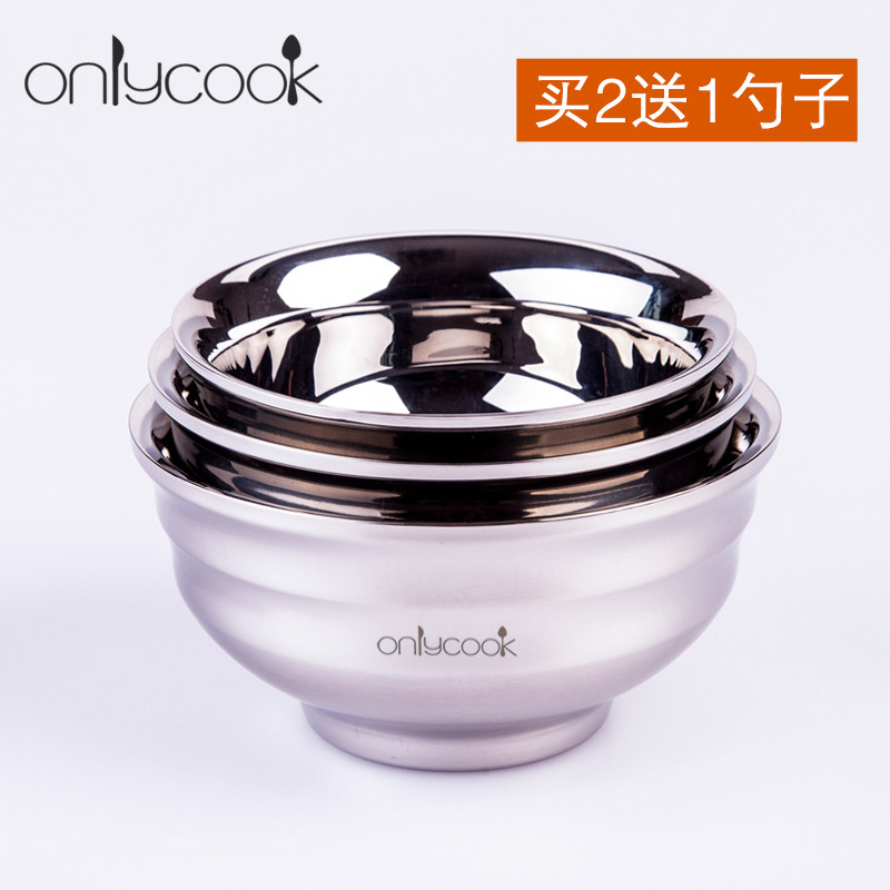 onlycook˫��304�������OCBXGW030