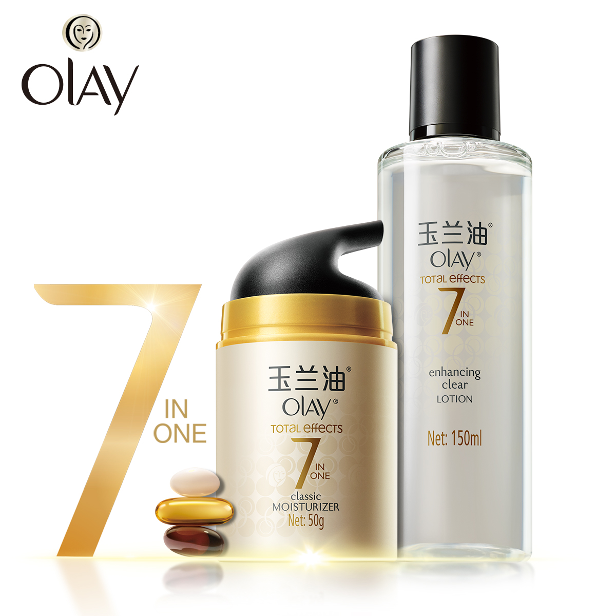 【天猫超市】Olay/玉兰油护理套装多效修复霜50克+醒肤水150ml