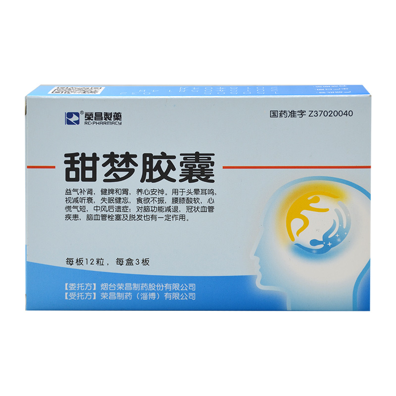 荣昌制药 甜梦胶囊 0.4g*36粒/盒