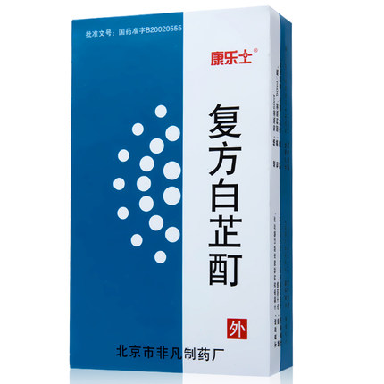 康乐士 复方白芷酊 50ml*1瓶/盒