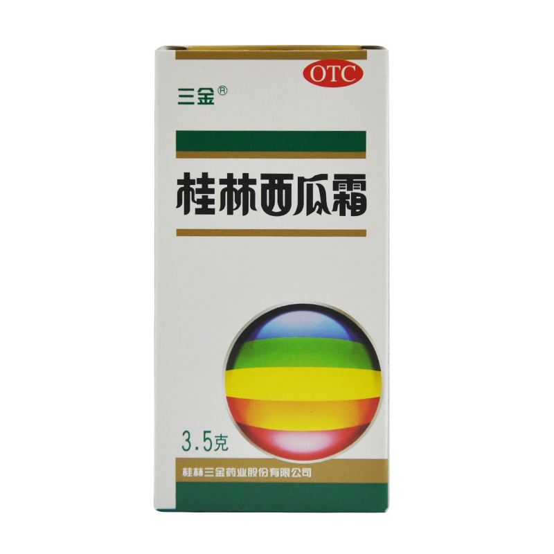 三金桂林西瓜霜 3.5g 用于咽喉肿痛 喉核肿大 口舌生疮 YP