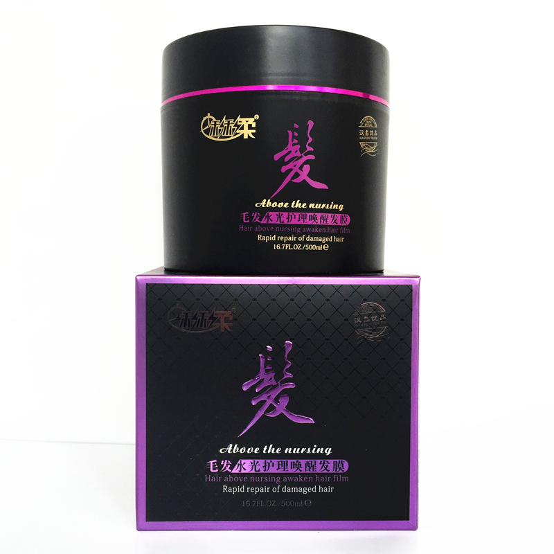 Hair water light care wake up hair mask damaged repair dry frizz free silicone oil conditioner baked ointment