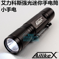 AilikeX-JW-7600 Intense Light Mini Flashlight Home Pocket Led Hand Electric Portable Lighting Torch