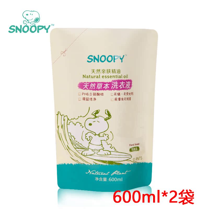 史努比婴儿洗衣液宝宝天然草本洗涤剂新生儿衣物清洗液600ml*2袋