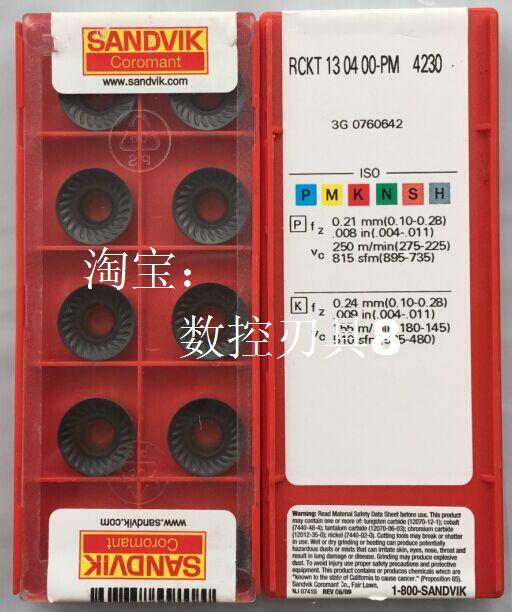 RCKT1304OO RCKT1304OO -PM4230 RCKT1304 00-PM4230 00-PM4230 Tevic Blade front of the inquiry