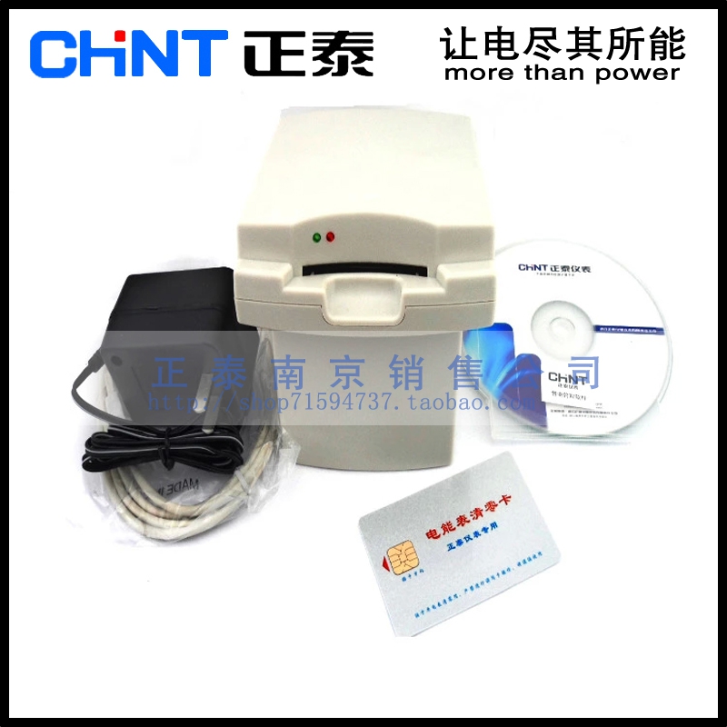 Original Chint prepaid meter reader IC card meter sales motor card reader RW666
