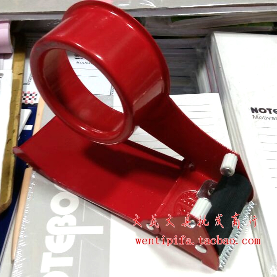 Wide 4 5 cm adhesive tape special iron adhesive tape seat sealer-Taobao