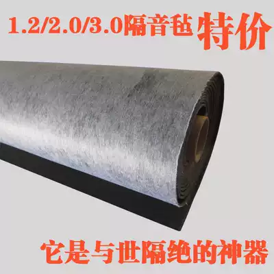 Environmental protection damping insulation blankets home indoor xi yin dian baffle suspended ceiling ceiling xi yin zhan insulation blankets damping