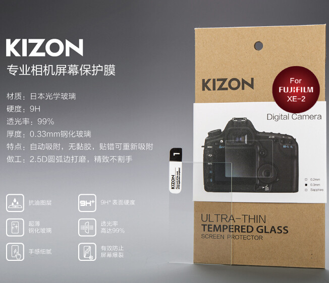 Fuji XE-2 camera screen anti-collision strip film Japan optical glass 0 3mm ultra-thin high light transmission