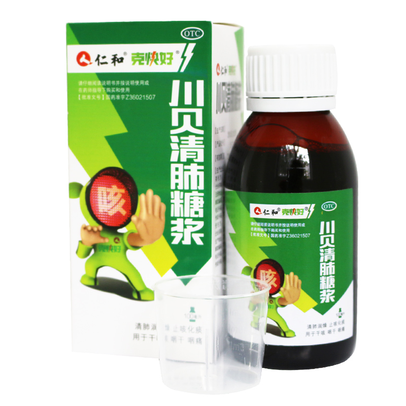 仁和克快好 川贝清肺糖浆100ml 清肺止咳化痰 咽干咽痛干咳咳嗽药