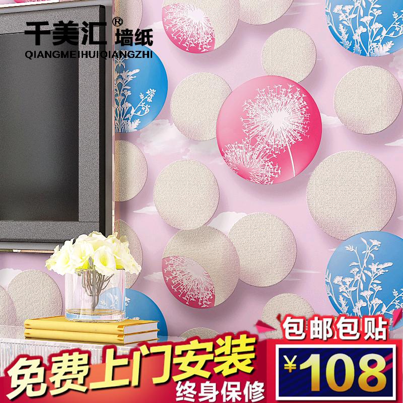 ǧ����3d���������ɫֽ��ֽQMH8075