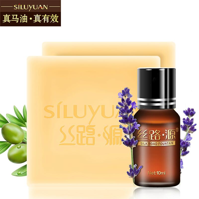 正品马油皂马油霜手工精油皂控油祛痘保湿洁面皂包邮补水保湿套装