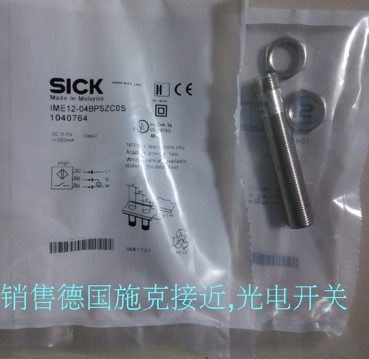 IM08-04NPO-ZT1IM08-04NPS-ZT1 Germany Schick close to switch sensor sensing switch