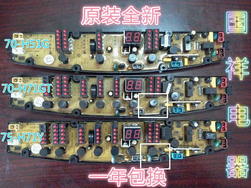 Jinling original new XQB70-H51G 70-H51GT 70-H71GT 75-H71Y motherboard