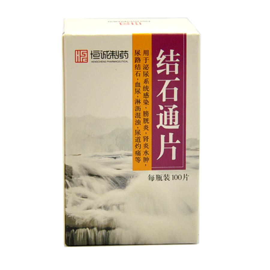 恒诚制药 结石通片 0.264g*100片*1瓶/盒
