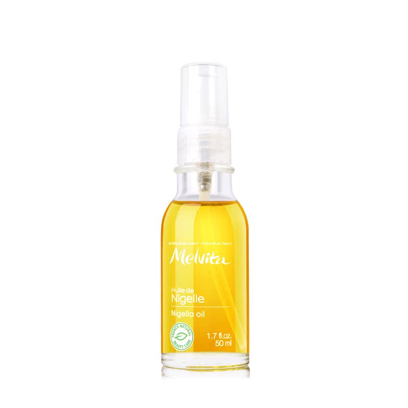 MELVITA蜜葳特 黑种子草精华油50ml 去黑头闭口粉刺 舒缓肌肉酸痛