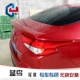 Đuôi xe Nissan Bluebird được dành riêng cho 16-17 đuôi chim mới không bị phá hủy được sửa đổi. cánh gió ô tô Sopida trên