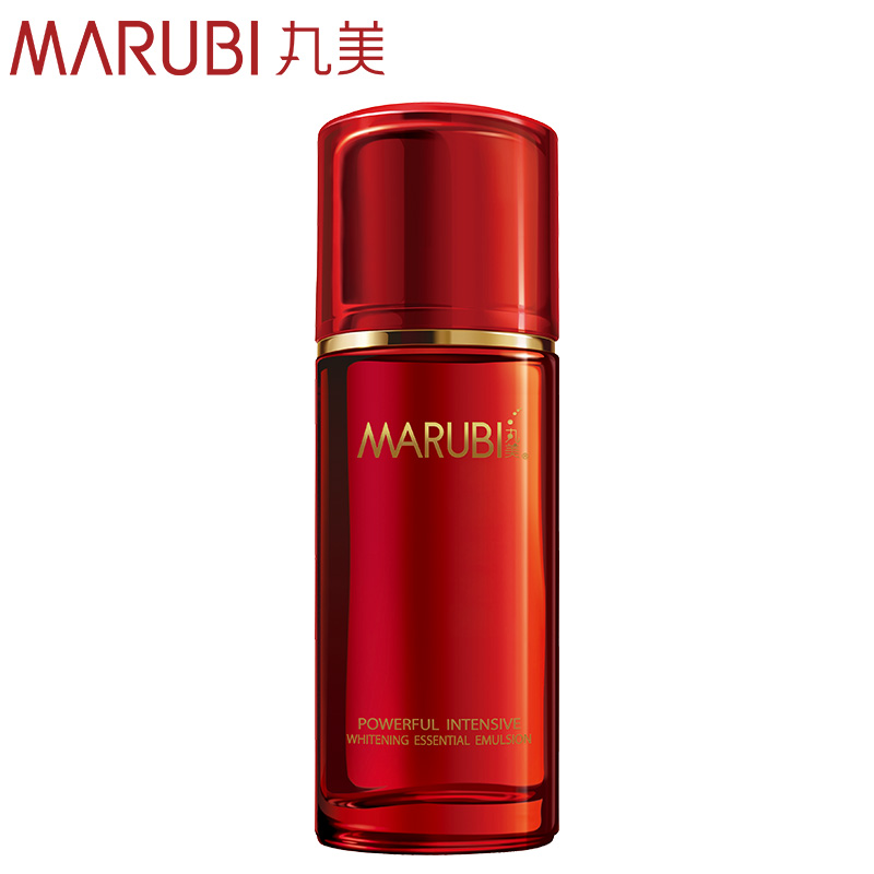 丸美高机能激白精华乳80ml 专柜 净白 护肤 保湿正品