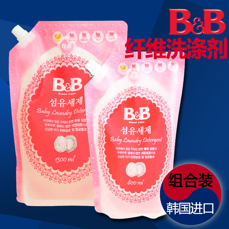 保宁B&B婴儿抗菌洗衣液1300ml+保宁洗衣液800ml洗涤剂组合装51597