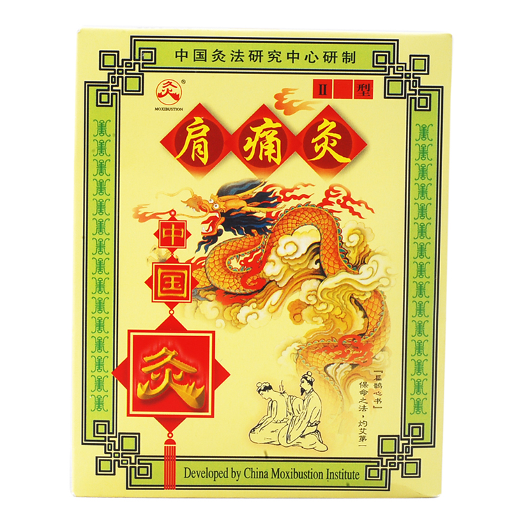 中国灸 肩痛灸 Ⅱ型 肩周炎贴膏 颈椎病肩周炎贴 治疗肩周炎膏药