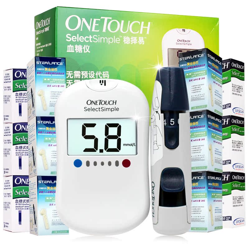 强生血糖仪试纸 稳择易型家用医用测量血糖测试仪+送针头酒精棉