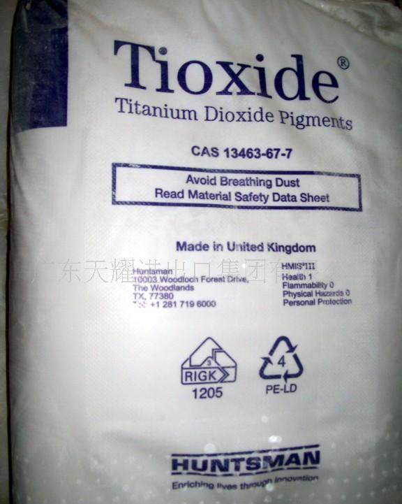 Imported hensman titanium pigment RFC5PPPEABS plastic paint paint with titanium pigment