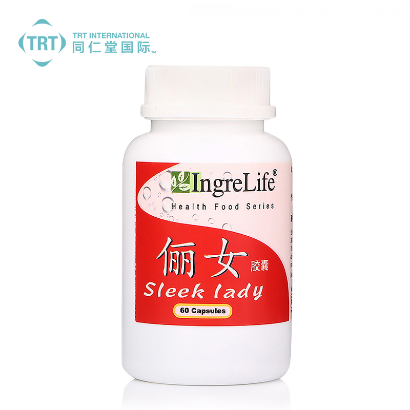 IngreLife 新加坡进口 胶原蛋白俪女胶囊延缓衰老100%正品