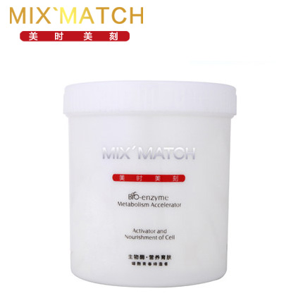 美时美刻正品专柜化妆品 洋甘菊水份渗透软膜550g保湿舒缓软膜粉
